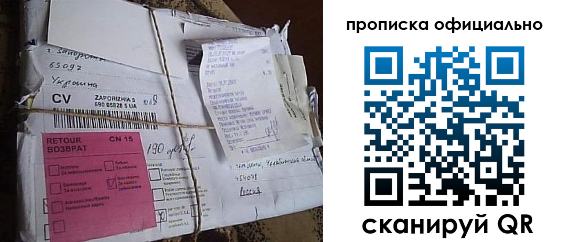 временная регистрация в Выксе