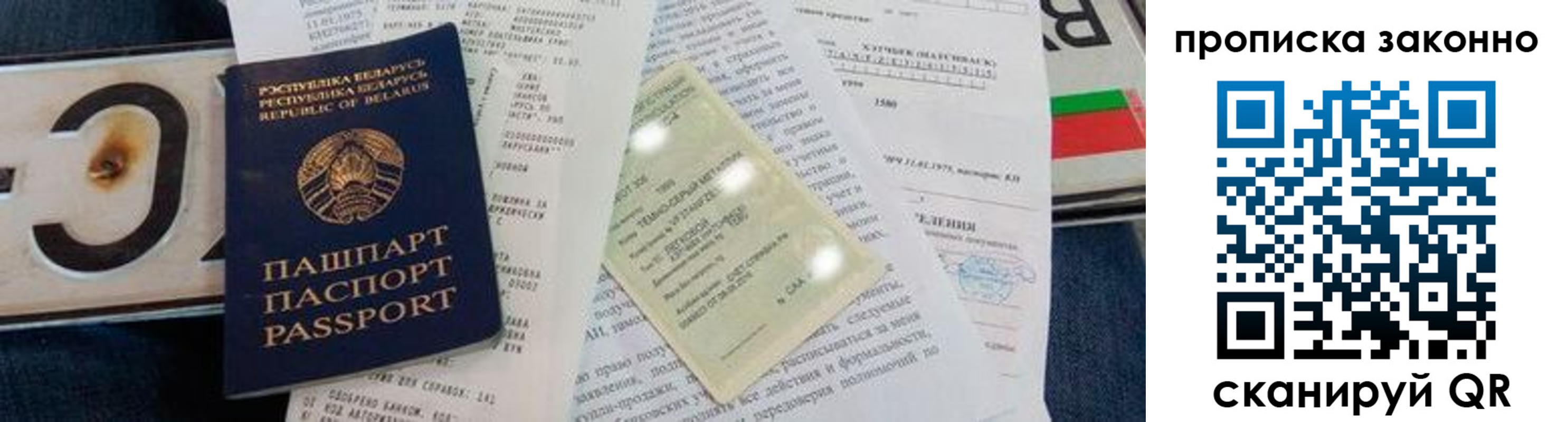 регистрация для дет. сада в Выксе