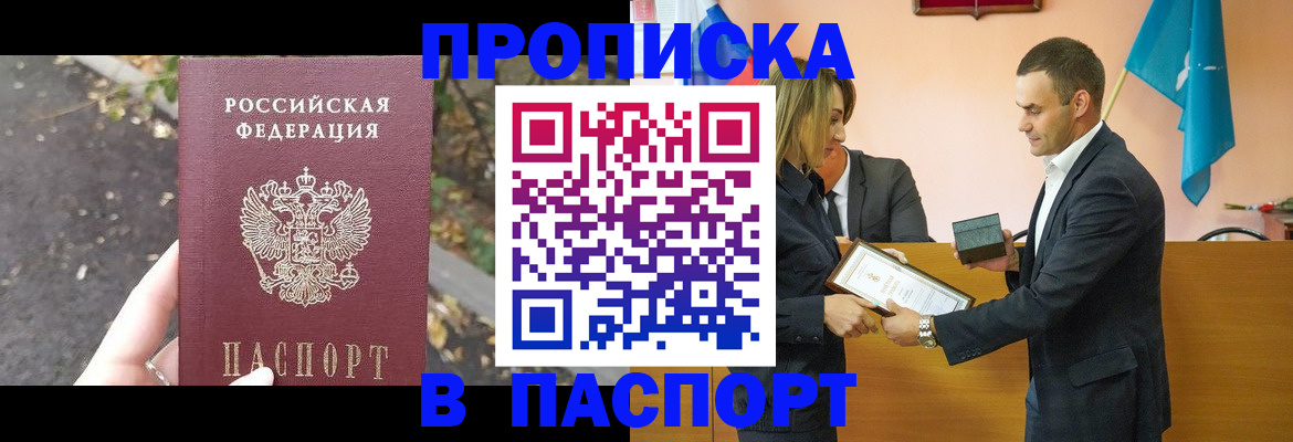 временная регистрация госуслуги в Выксе